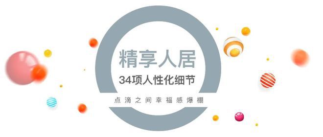 楼处网站--中环云悦府-上海房天下爱游戏体育2024中环云悦府-售(图4)