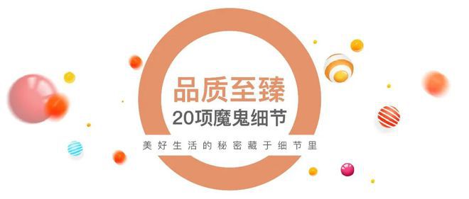 楼处网站--中环云悦府-上海房天下爱游戏体育2024中环云悦府-售(图21)