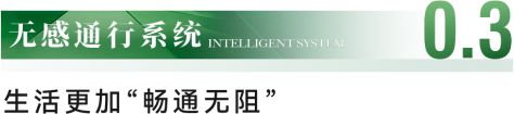 站-城投领南府售楼中心-欢迎您-房天下爱游戏爱体育2024广州城投领南府-网(图4)