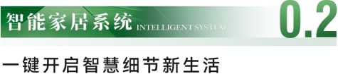 站-城投领南府售楼中心-欢迎您-房天下爱游戏爱体育2024广州城投领南府-网(图12)