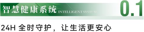 站-城投领南府售楼中心-欢迎您-房天下爱游戏爱体育2024广州城投领南府-网(图19)