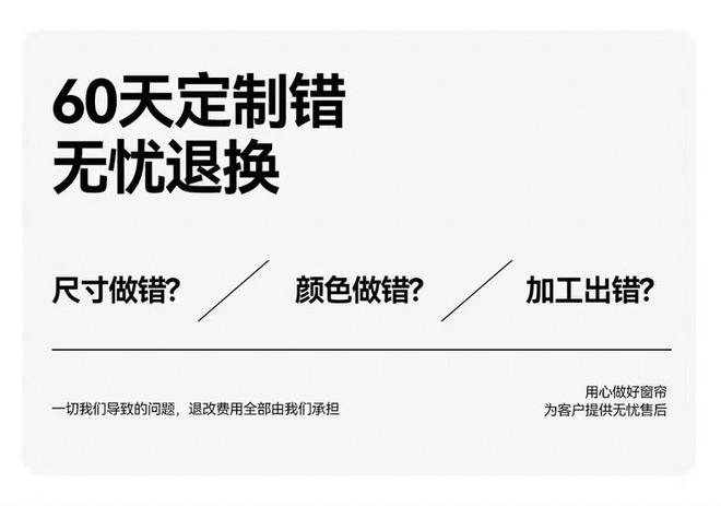 ” 啦！金蝉窗帘大放价低至 6 折！ayx爱游戏app体育双十二 “捡漏(图4)