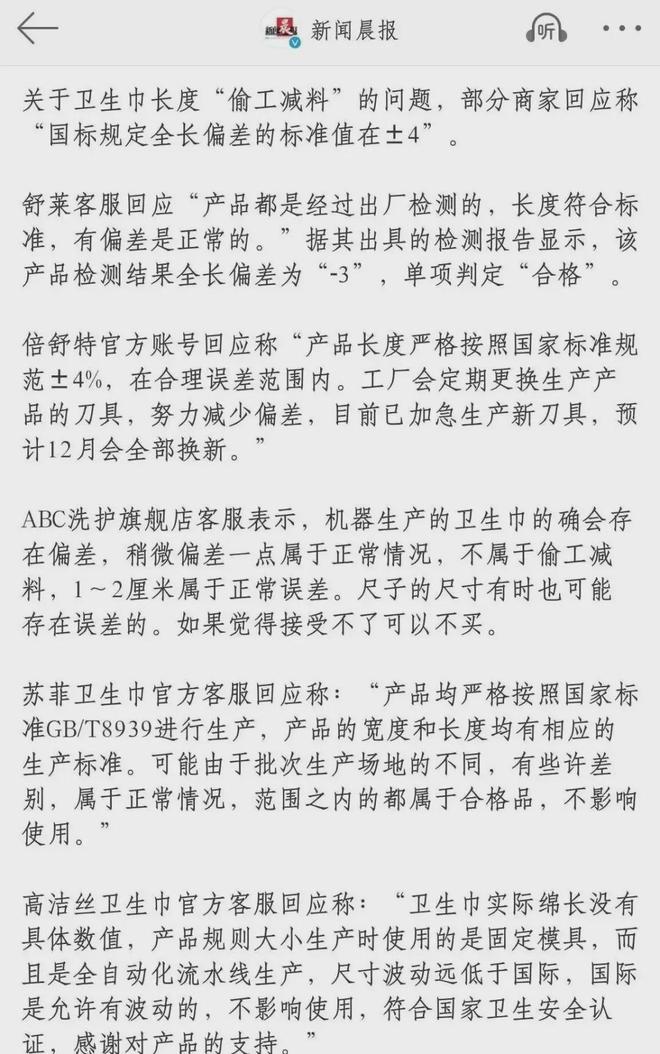 房”事件将整个行业的遮羞布冲得干干净净爱游戏app最新登录入